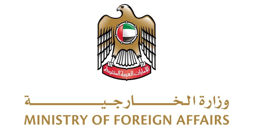 UAE Embassy