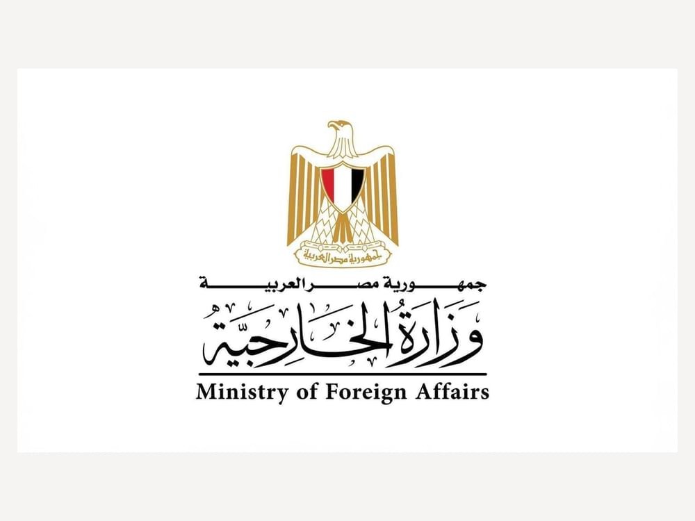 Egyptian Ministry of Foreign Affairs