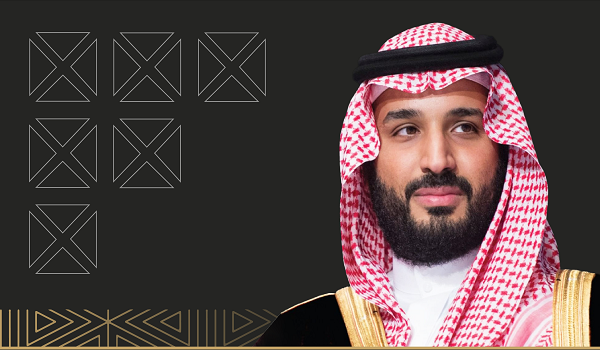 الأمير محمد بن سلمان بن عبد العزيز