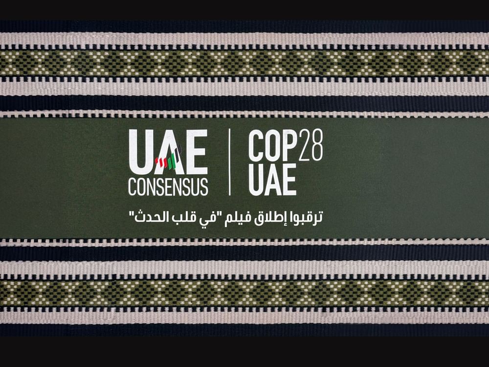 UAE Consensus