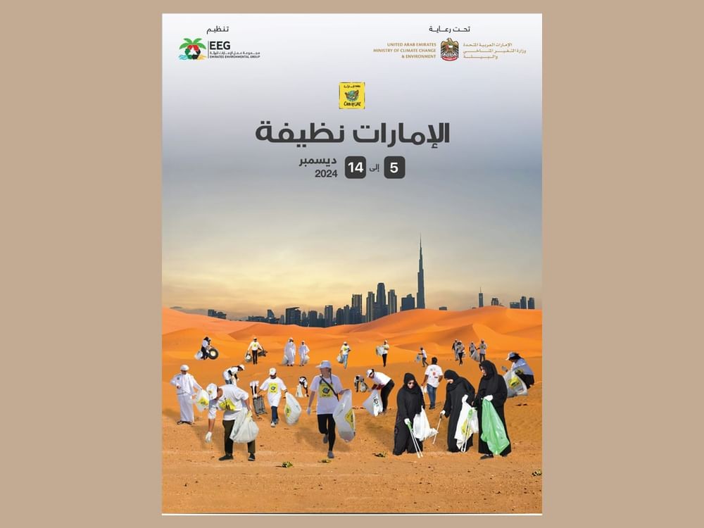 Emirates Environmental Group