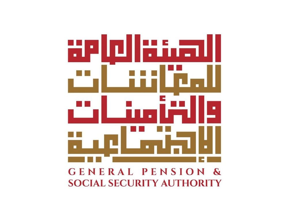 General Pension and Social Security Authority 