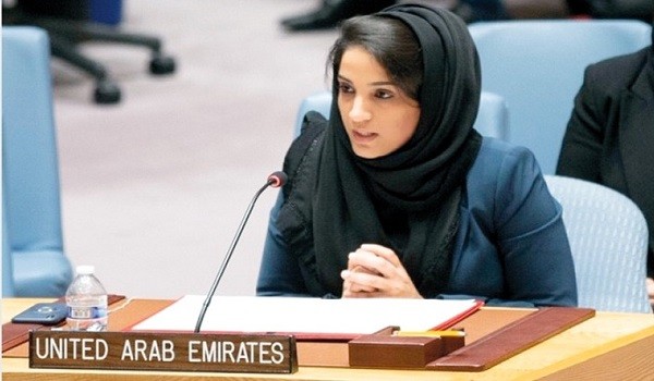 أميرة الحفيتي