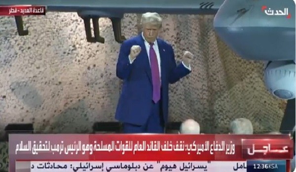 دونالد ترامب