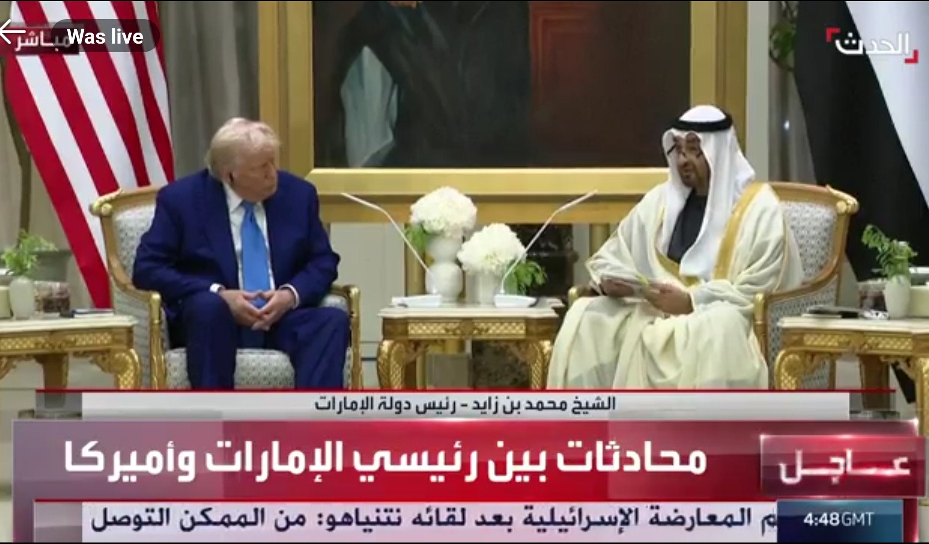 محمد بن زايد ودونالد ترامب 