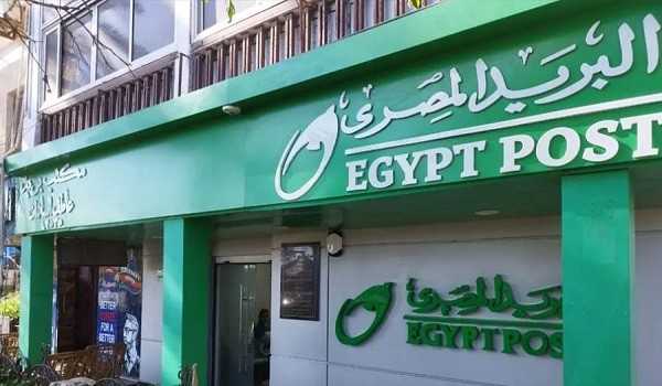 البريد المصري