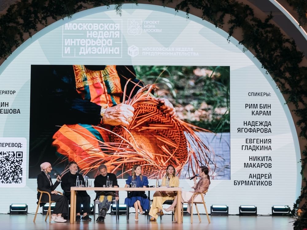 Irthi Contemporary Crafts Council 