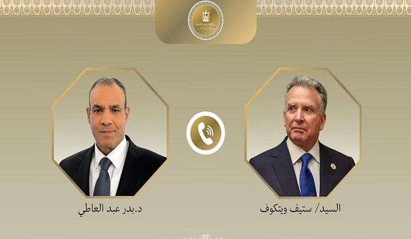 ستيف ويتكوف وبدرعبد العاطي
