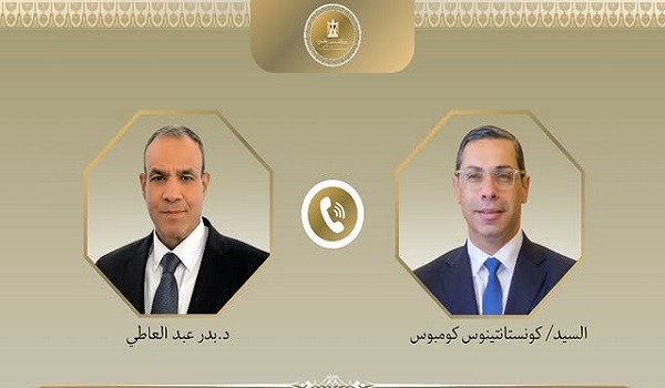 وزيرا خارجية قبرص ومصر