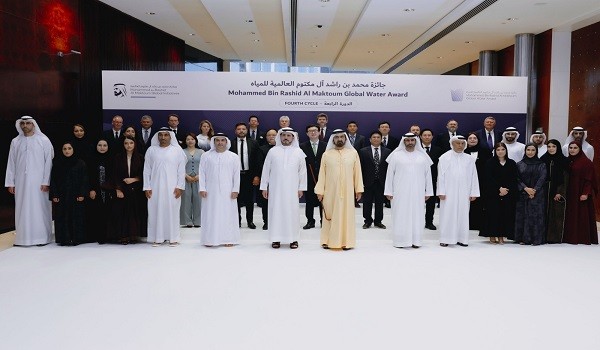 جائزة محمد بن راشد العالمية للمياه