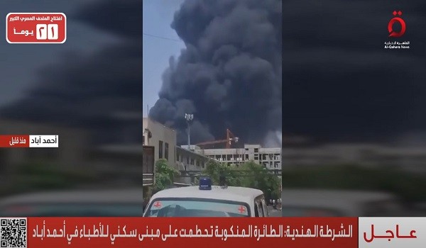 حادث الطائرة الهندية