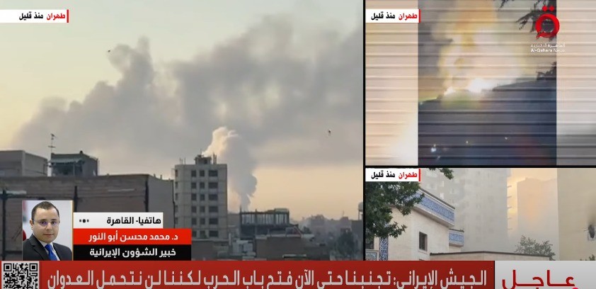 الهجوم الإسرائيلي على إيران
