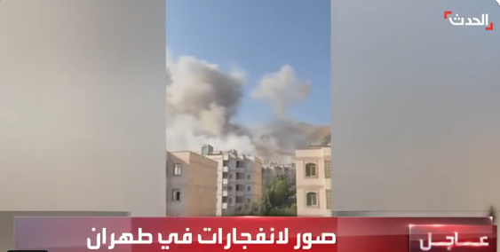 انفجارات طهران