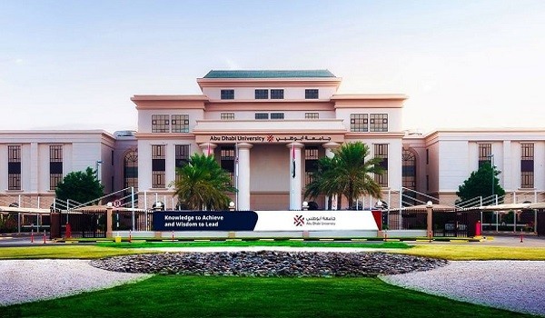 جامعة أبوظبي