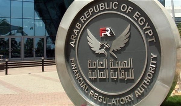 الهيئة العامة للرقابة المالية  