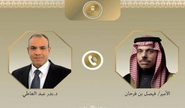 وزير الخارجية والهجرة و وزير خارجية المملكة العربية السعودية