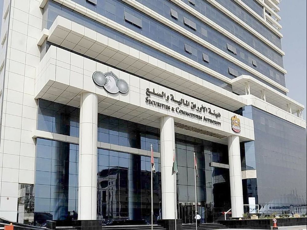 The Securities and Commodities Authority