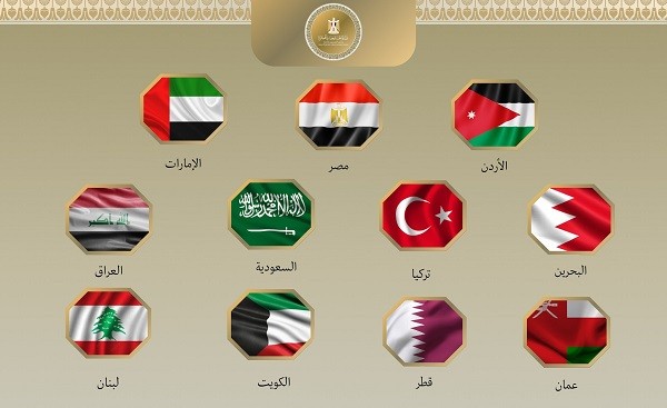 بيان 11 دولة