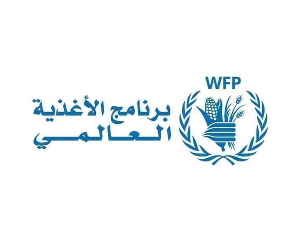 World Food Programme