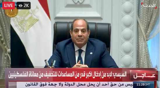 كلمة الرئيس السيسي