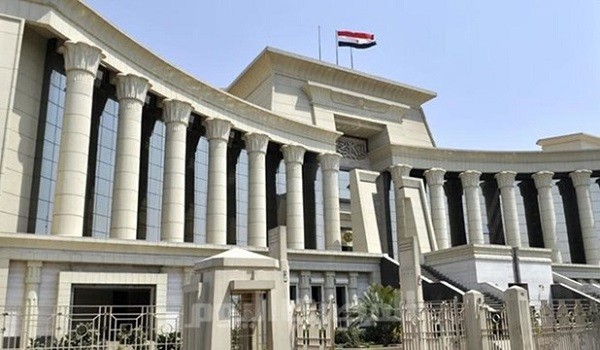 المحكمة الدستورية العليا المصرية