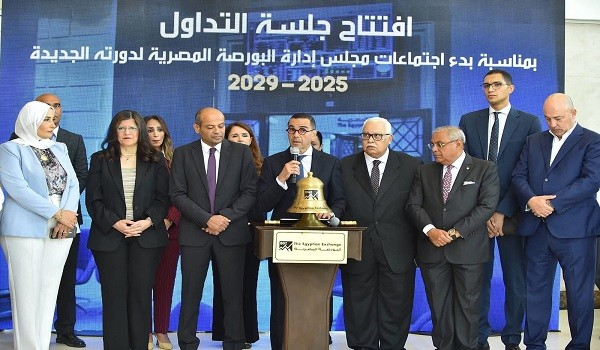 البورصة المصرية