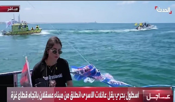 الأسطول البحري