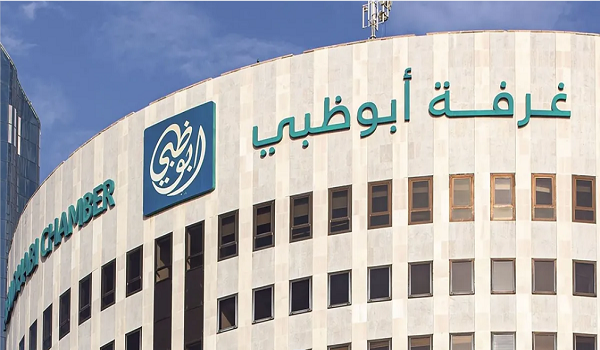 غرفة تجارة أبوظبي