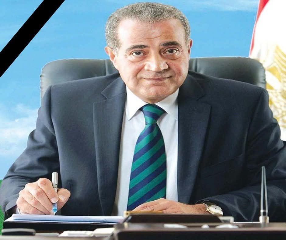 علي المصيلحي