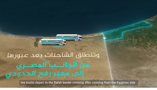 فيديو القوات المسلحة المصرية
