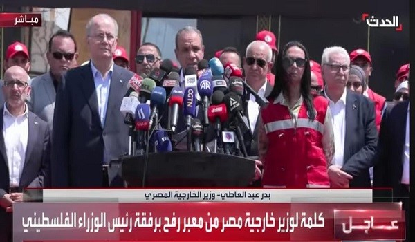 معبر رفح
