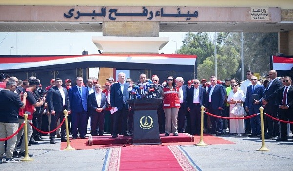 معبر رفح