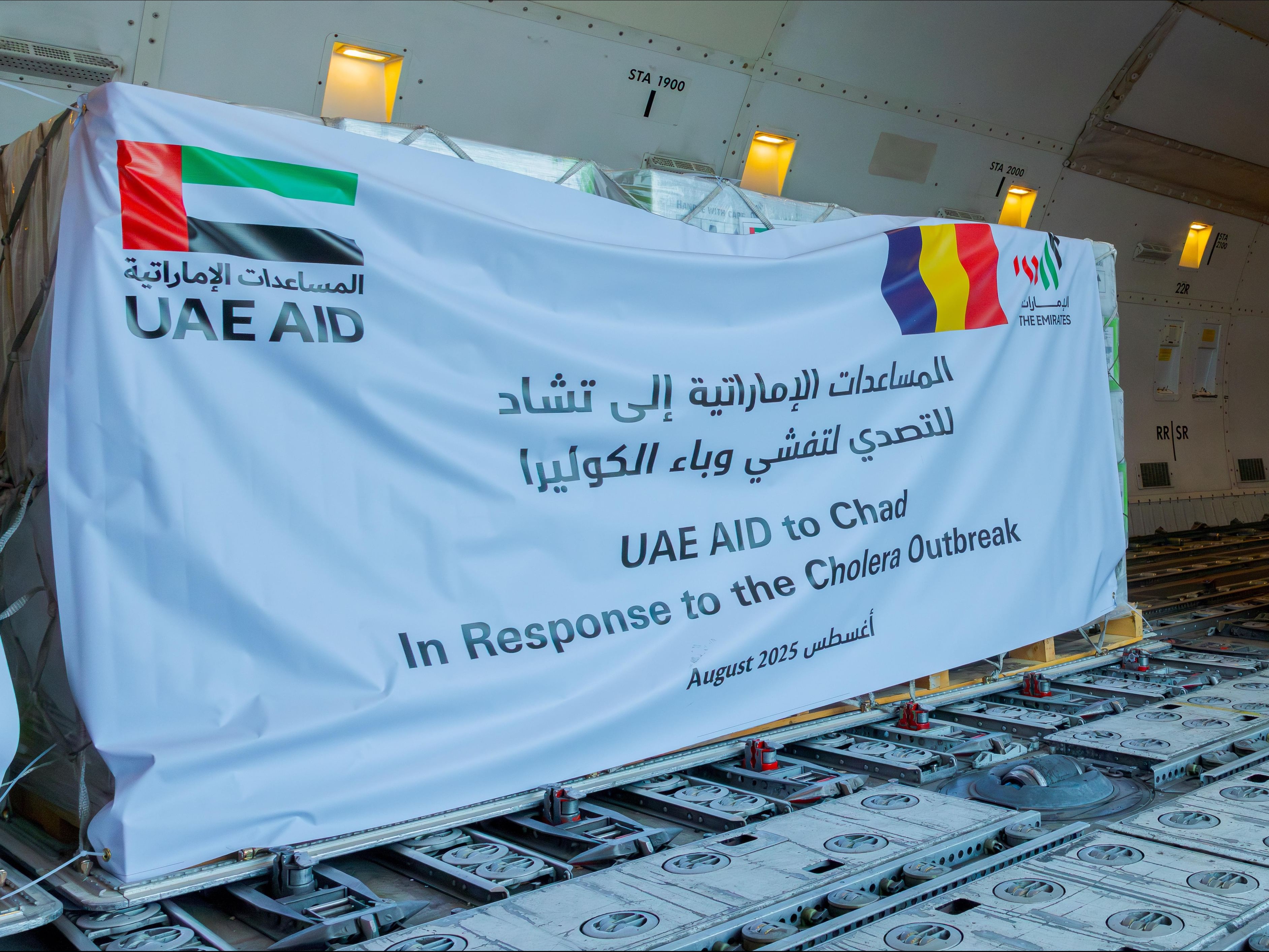 UAE sends 30 tonnes of medical supplies to Chad