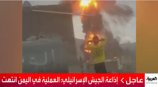 ضرب الحوثيين