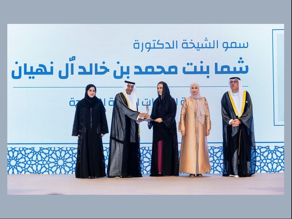 Sheikha Shamma bint Mohammed Al Nahyan