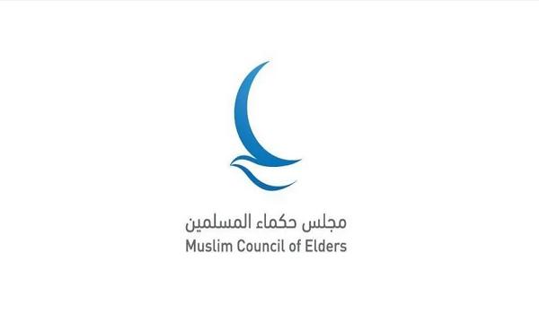 مجلس حكماء المسلمين