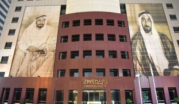 مؤسسة إرث زايد الإنسانية