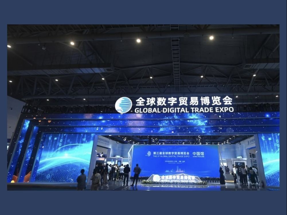 Global Digital Trade Expo