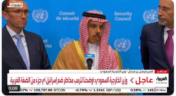 فيصل بن فرحان