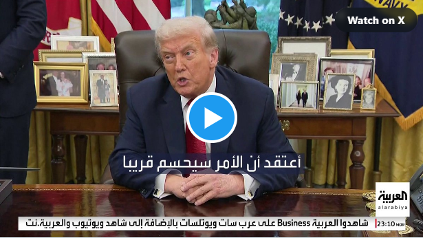 دونالد ترامب