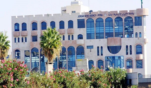وكالة الأنباء الأردنية