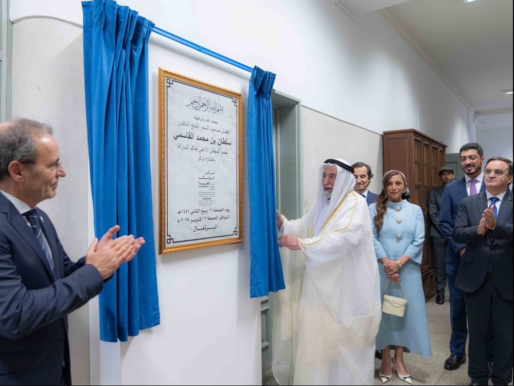 Sharjah Ruler opens Centre for Arabic Studies in Portugal
