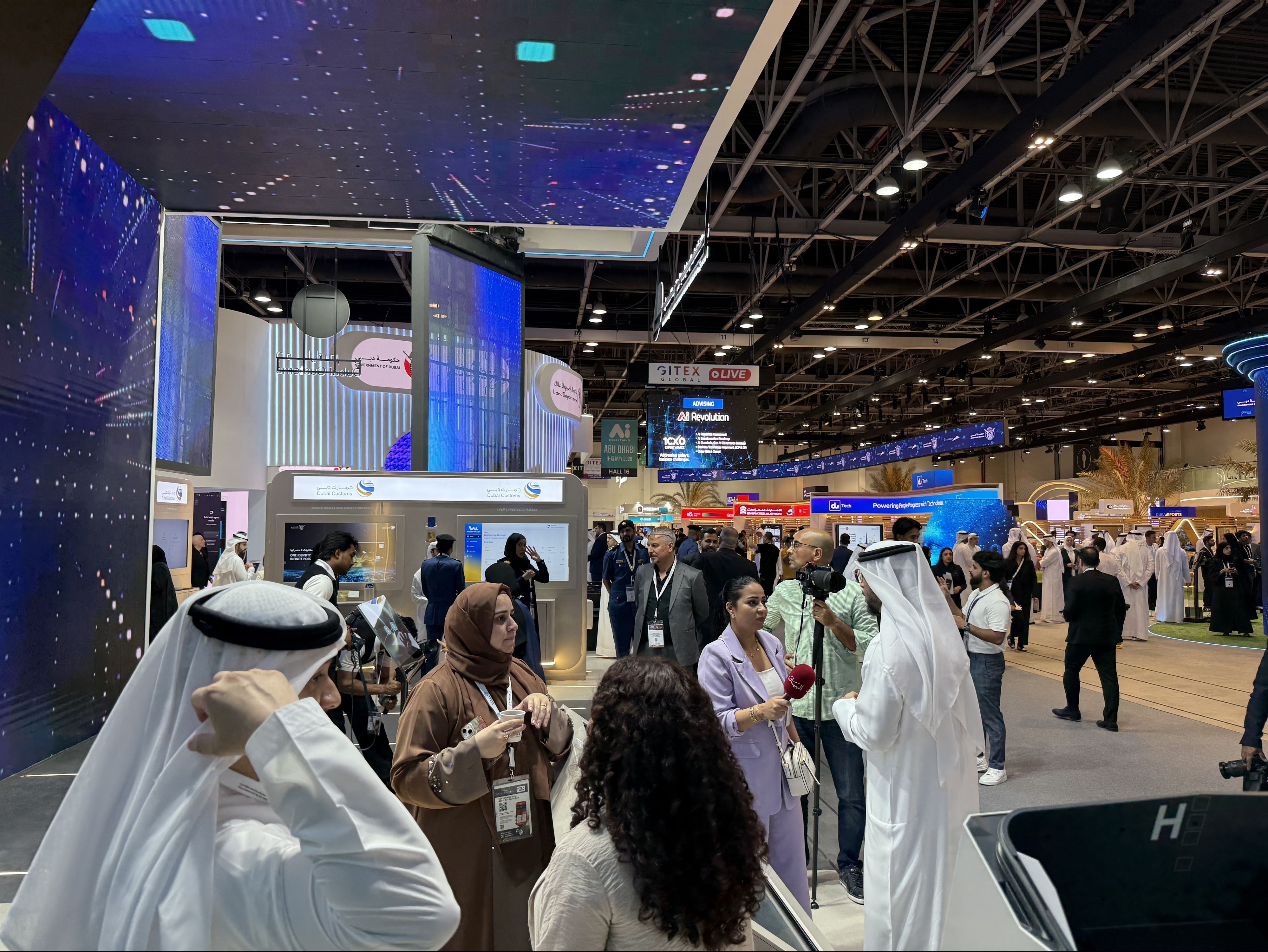 GITEX Global 2025