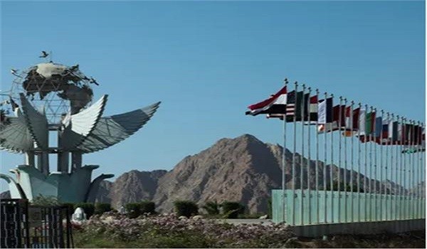 قمة شرم الشيخ للسلام