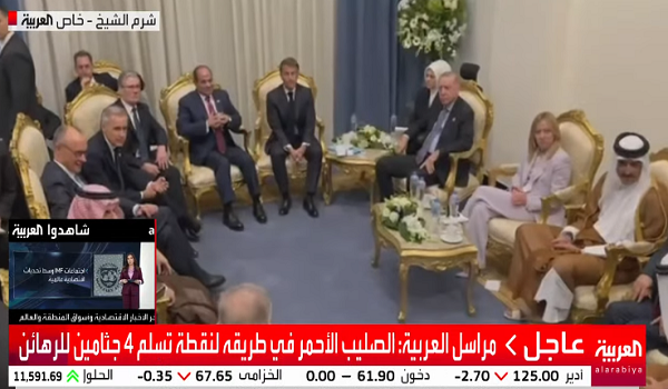 قادة قمة شرم الشيخ للسلام