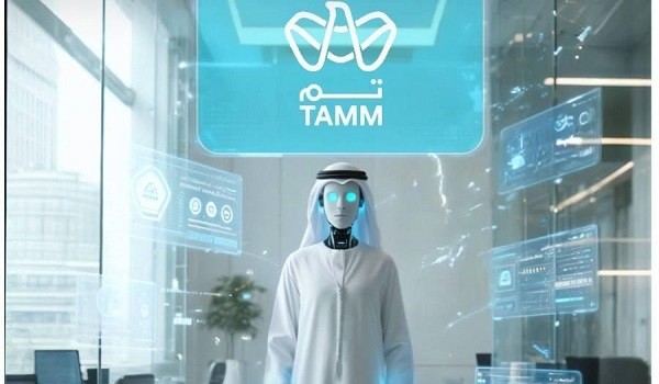 معرض جيتكس العالمي 2025
