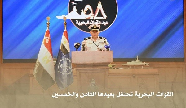 قائد القوات البحرية