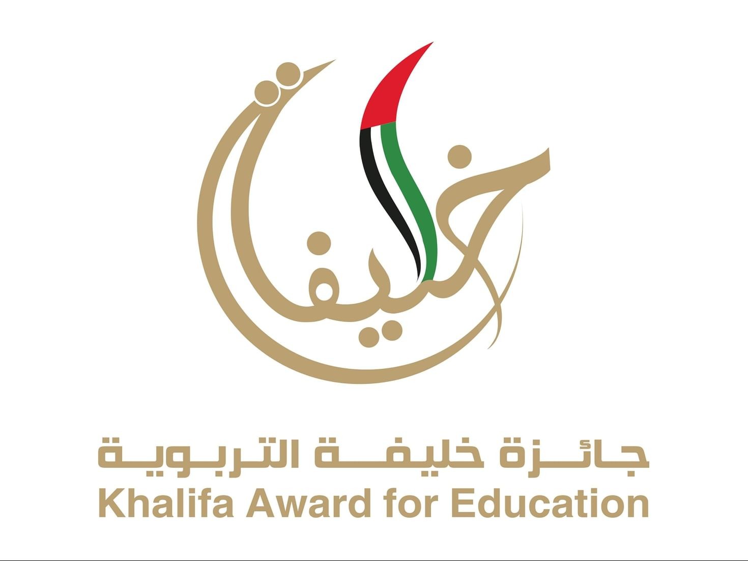 Khalifa Award for Education