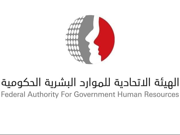 Federal Authority for Government Human Resources 