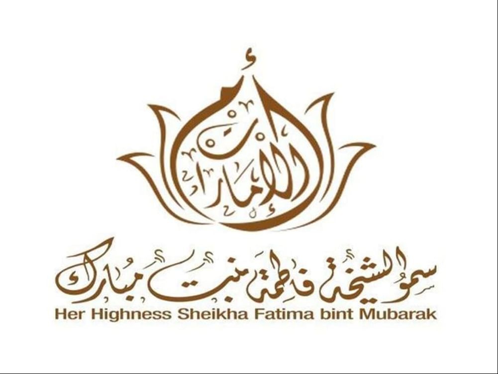 لشيخة فاطمة بنت مبارك 